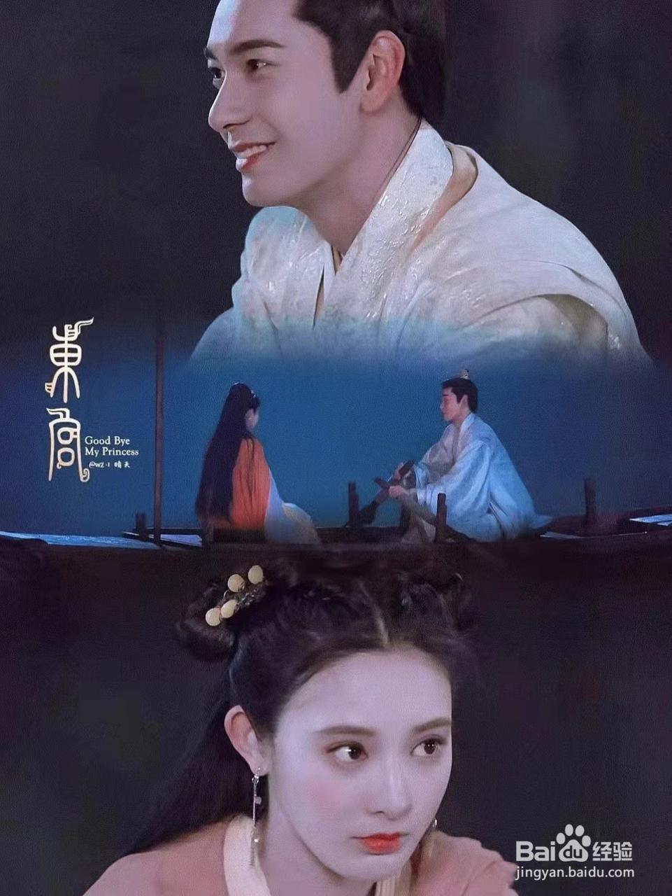 绝世“甜剧”,东宫