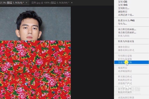 PS如何给人物快速换衣服,几个简单步骤就搞定!