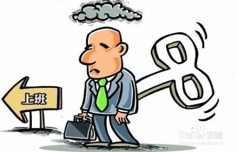 工作时犯困怎么办