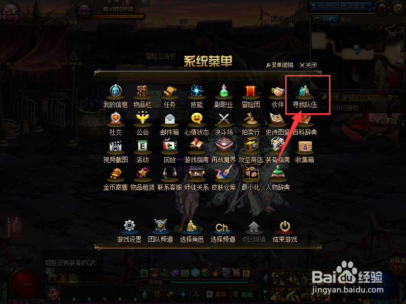 回归硬币和热心硬币怎么获得