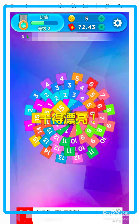 幻兽爱合成闪退怎么解决