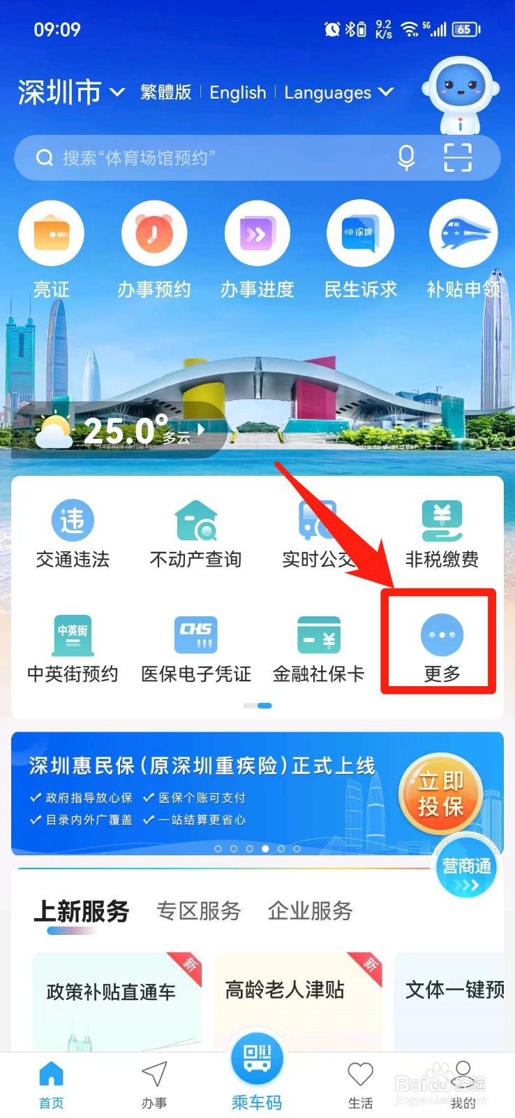 计算机证书怎么报名