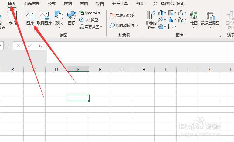 没有PS怎么快速扣图