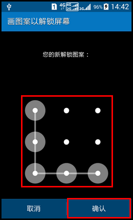 Samsung GALAXY CORE Prime如何设置屏幕图案锁?(G3609)