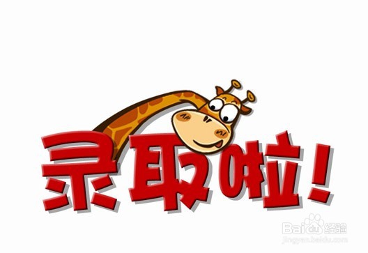 新南威尔士大学本科留学的申请材料和步骤