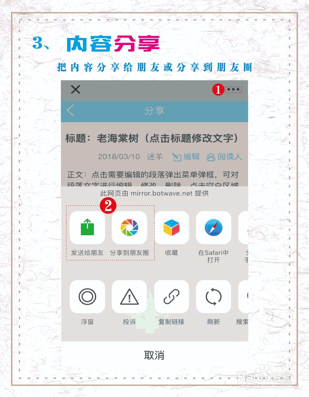 朋友圈访问记录，谁在偷偷关注你