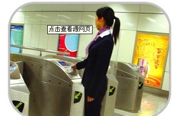 怎么乘坐地铁？：[1]