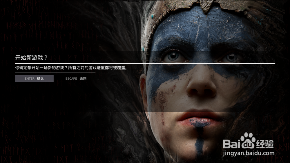 地狱之刃怎么设置中文