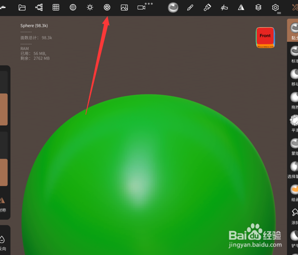 Nomad如何调整对比度