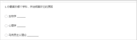 腾讯问卷富文本编辑栏增加填空控件