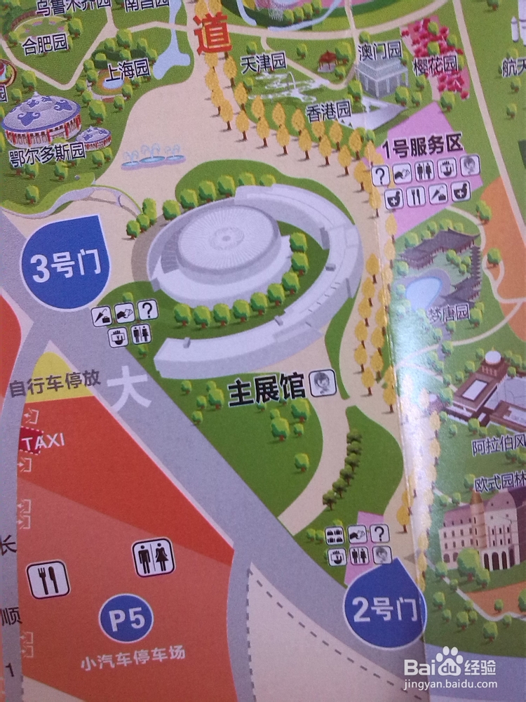 玩转园博园,10月11日-11月18日