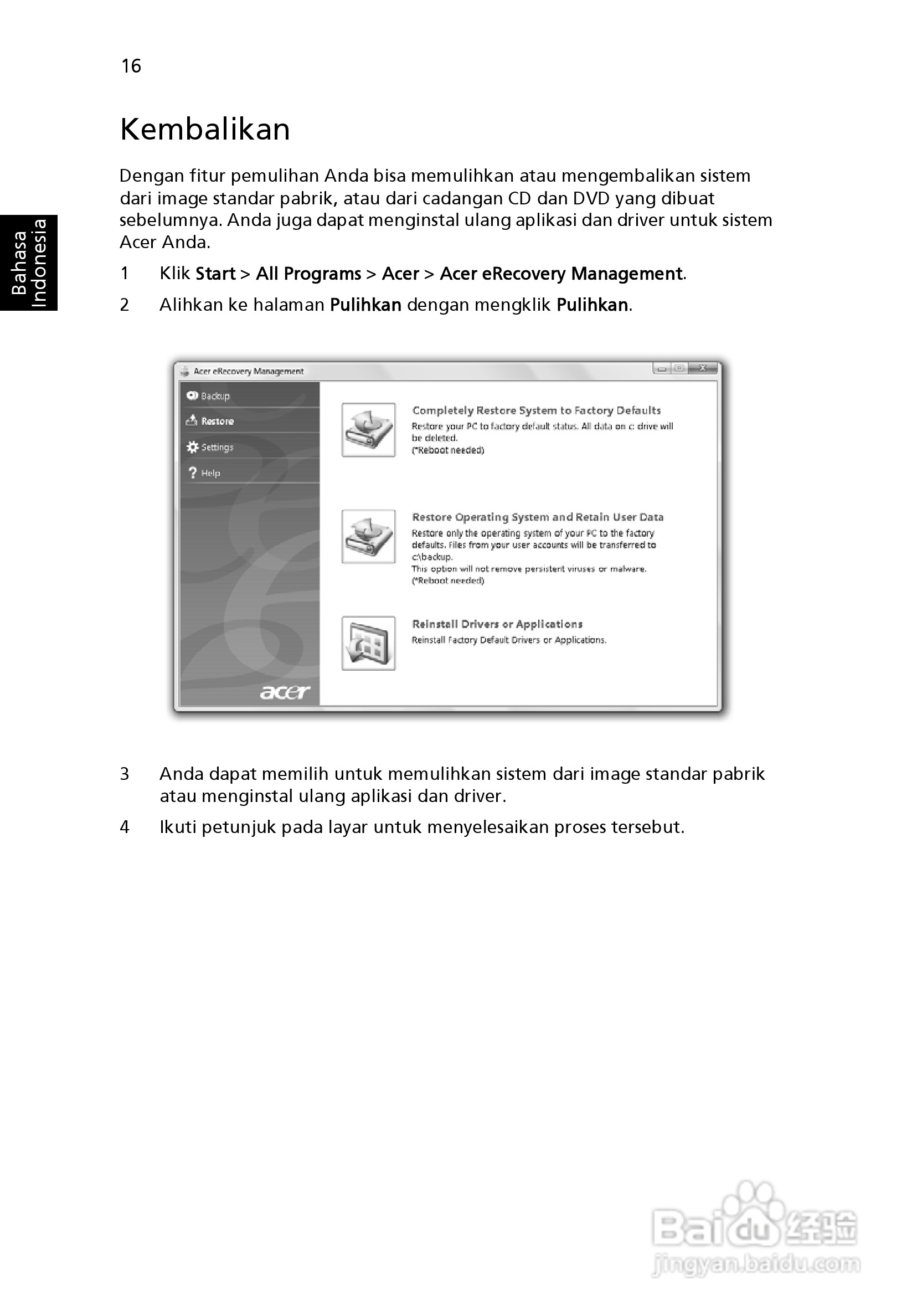 ACER宏基Aspire 5741ZG笔记本说明书:[223]