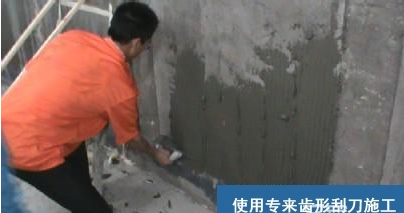 瓷砖胶的用法