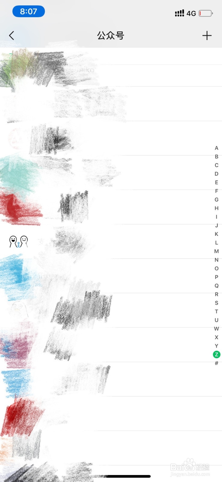 如何将微信公众号置顶？