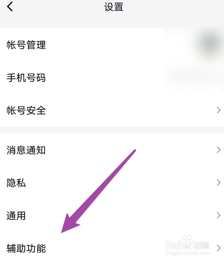 QQ怎么打开厘米秀