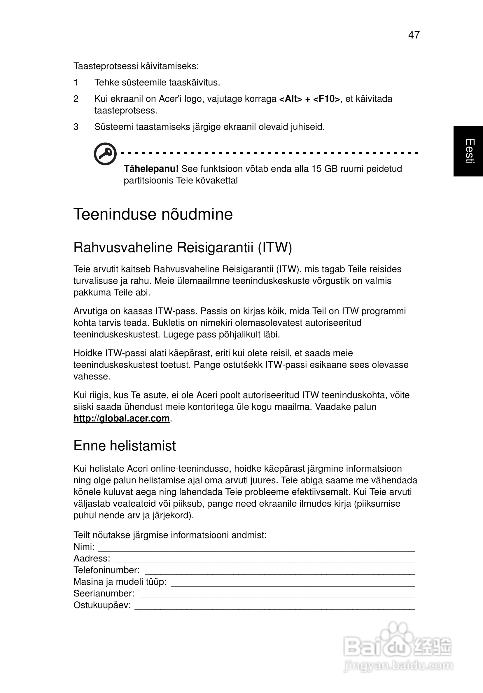 ACER宏基Aspire 5741ZG笔记本说明书:[160]