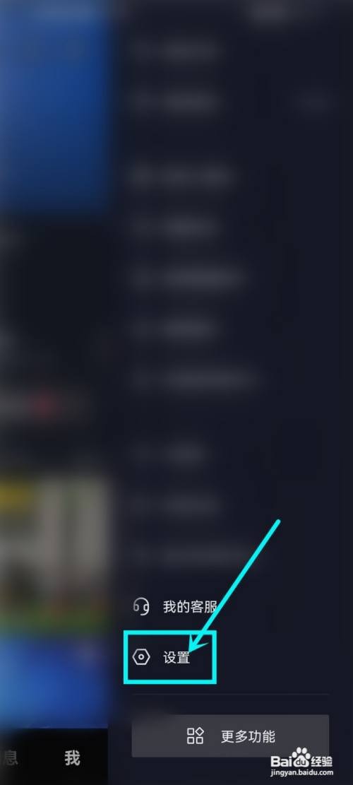 抖音如何关闭画面识别