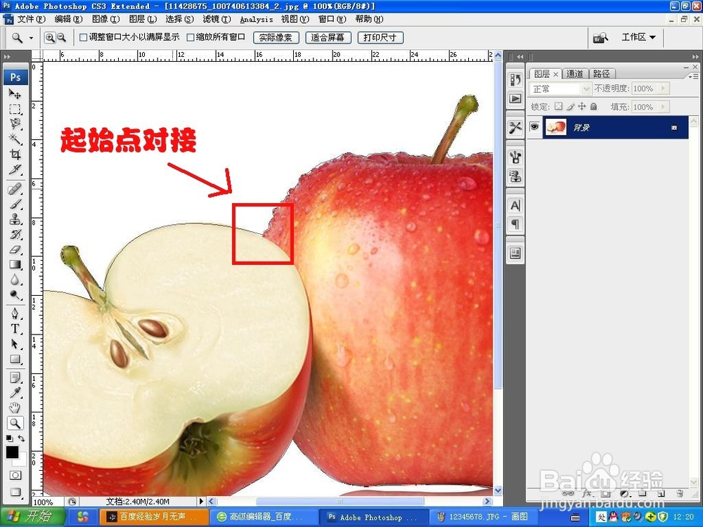 怎么用PS来抠图？怎么用Photoshop软件来抠图？
