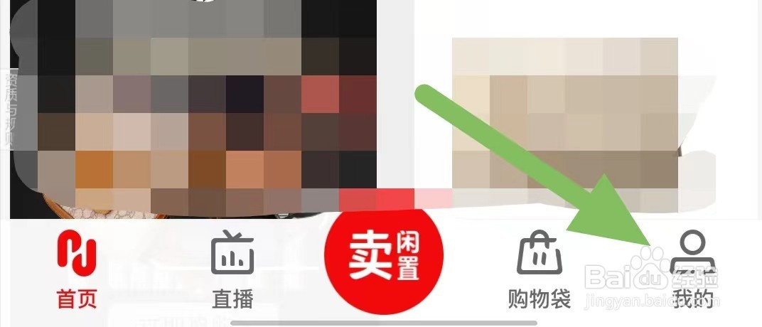 红布林如何查看允许红布林访问相机权限?