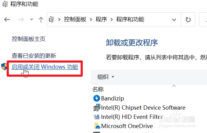 Aspen V12软件安装教程