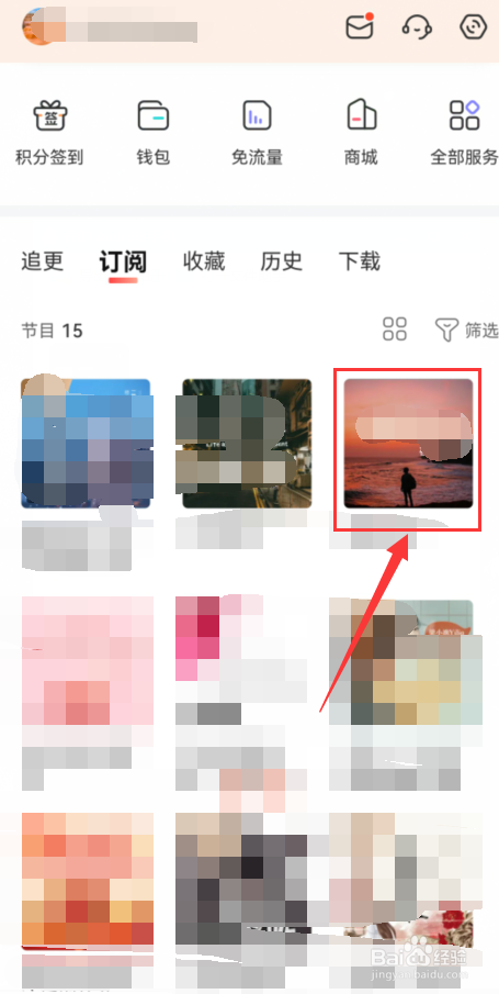 手机喜马拉雅如何把喜欢的音频加入听单