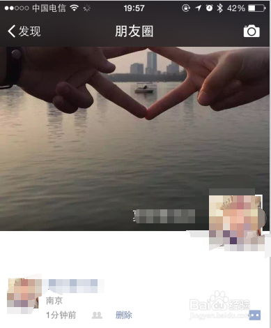 朋友圈空白怎么发