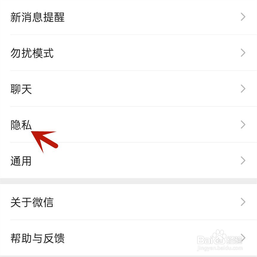通过qq号怎么不能加微信好友