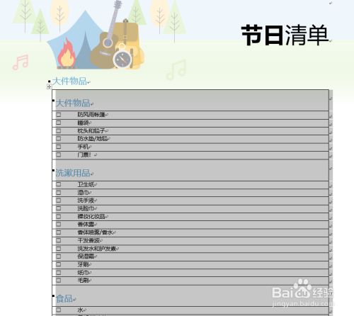 6061b9cd0c6efbf2b41ff160127bbbf4db58da07.jpg?x-bce-process=image%2Fresize%2Cm_lfit%2Cw_500%2Climit_1%2Fformat%2Cf_jpg%2Fquality%2Cq_80