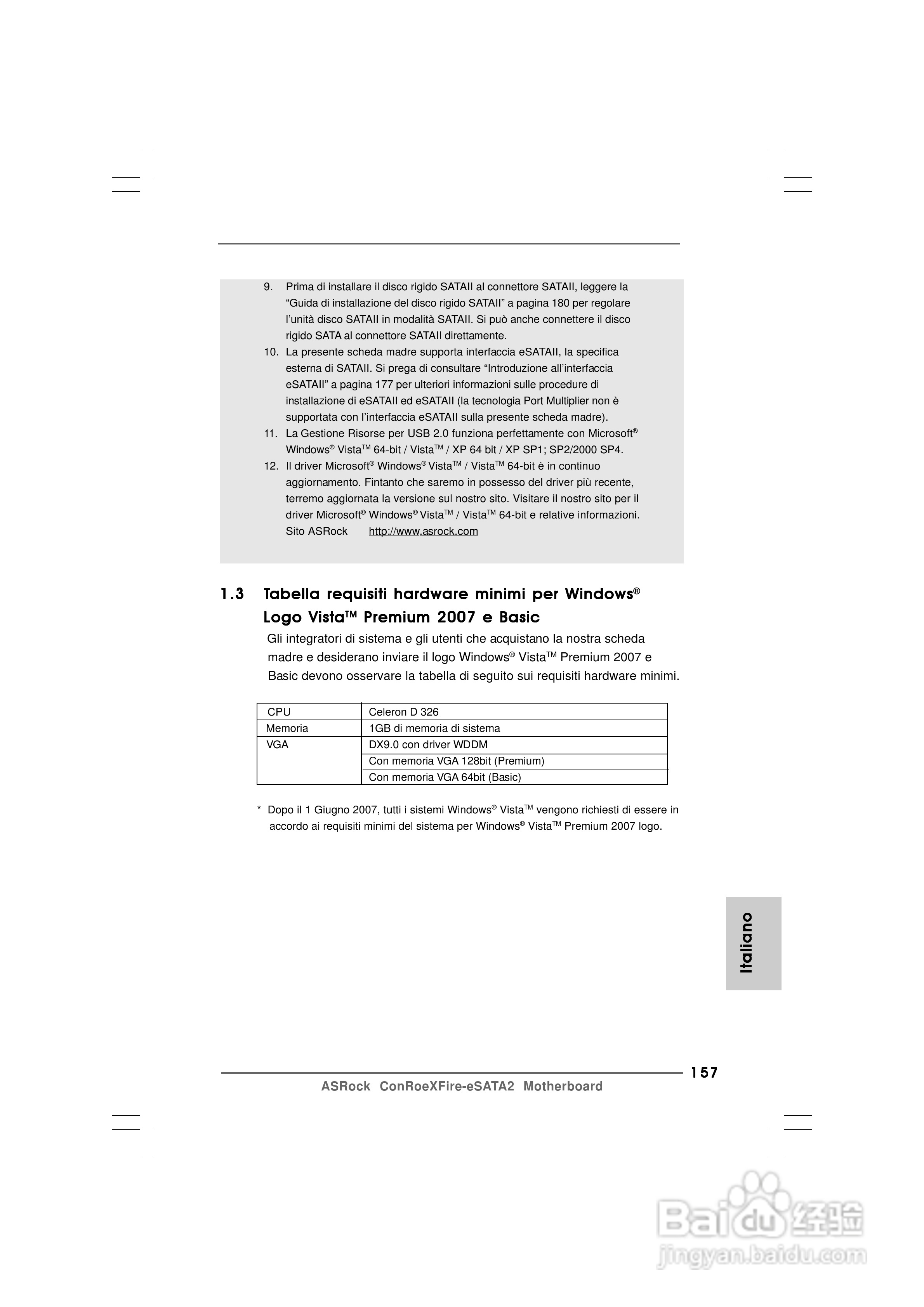 华擎ConRoeXFire-eSATA2型主板说明书:[16]