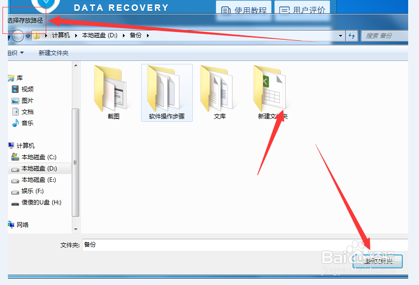 OPPO R9照片不小心删除怎么恢复
