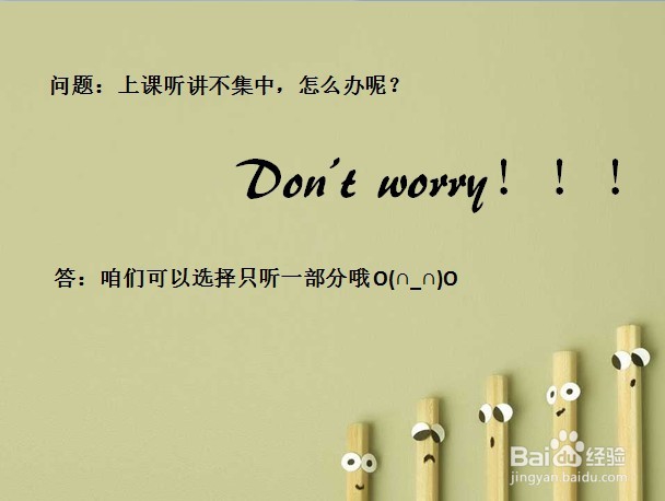 简单轻松的另类学习方法