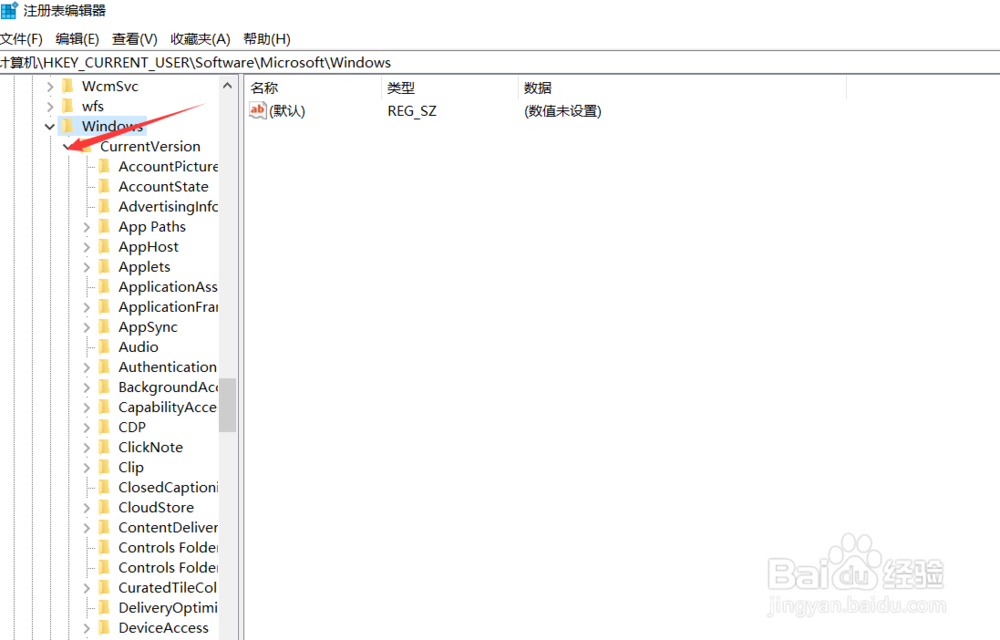 win10怎么取消文件默认打开方式(亲测可行)