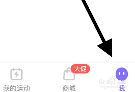 Keep软件中进行身体测试的操作步骤