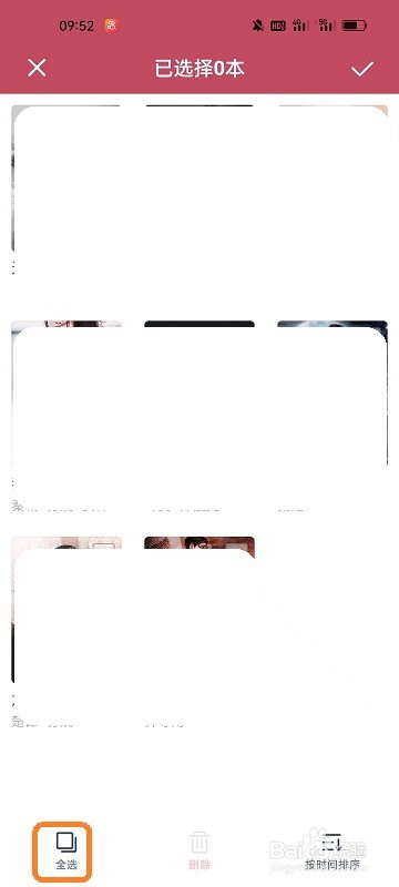 小说阅读吧APP如何删除书架上的小说