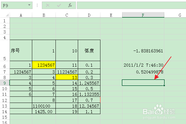 软件Excel：如何使用CHISQ.INV函数