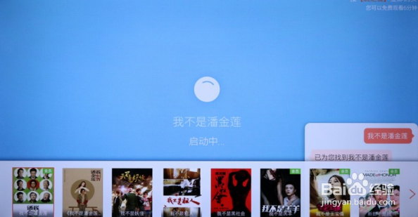 创维智能电视语音操控功能如何使用