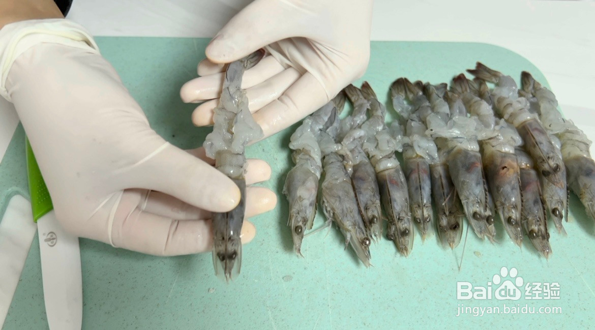 蒜蓉粉丝虾的做法