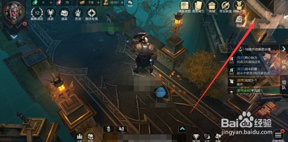 拉结尔手游怎么打造装备