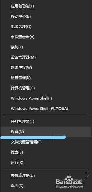 关闭/开启Win10时间轴(时间线)