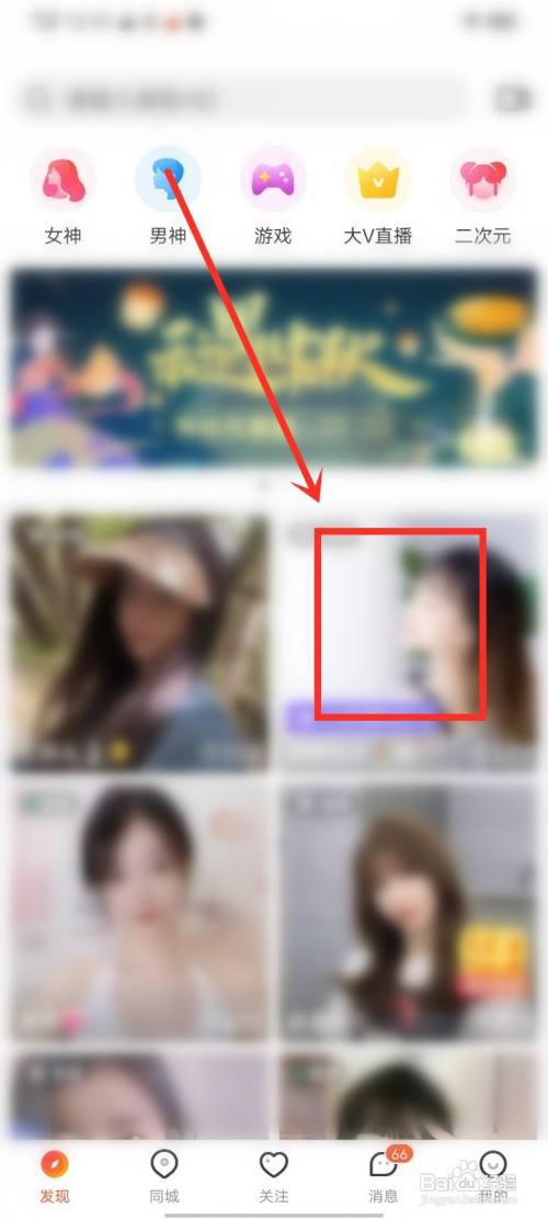 一直播如何看回放视频?