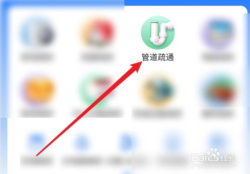 塑料瓶疏通下水道方法