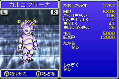 psp最终幻想4攻略