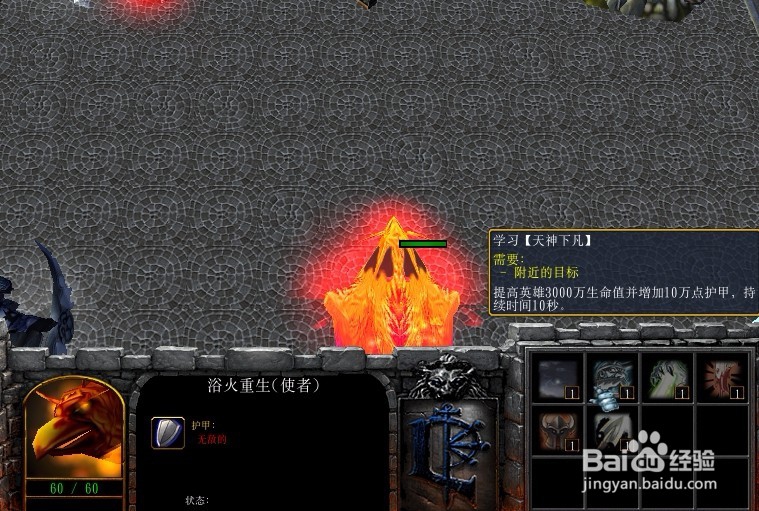 不死之身正式版攻略开局技能怎么学