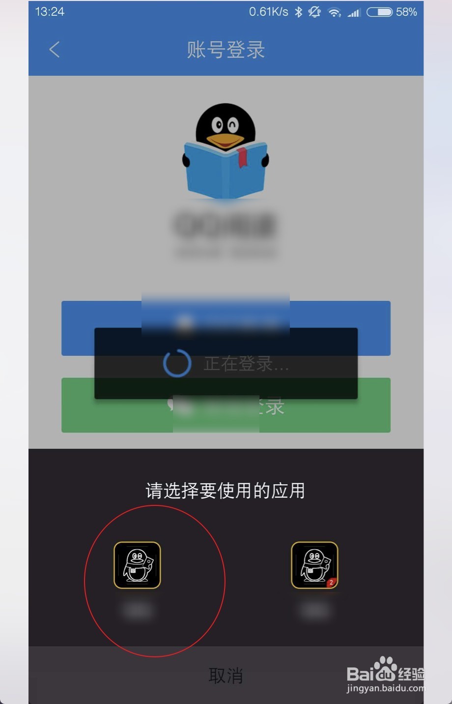 安卓手机QQ阅读怎么打开PDF 添加PDF插件