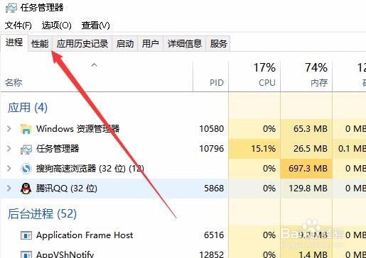 笔记本怎么样查CPU是几核的 如何看CPU几个核心