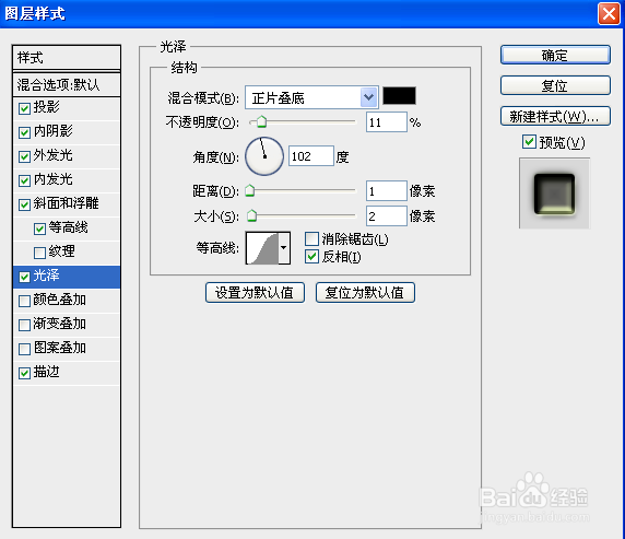photoshop制作梦幻效果背景文字