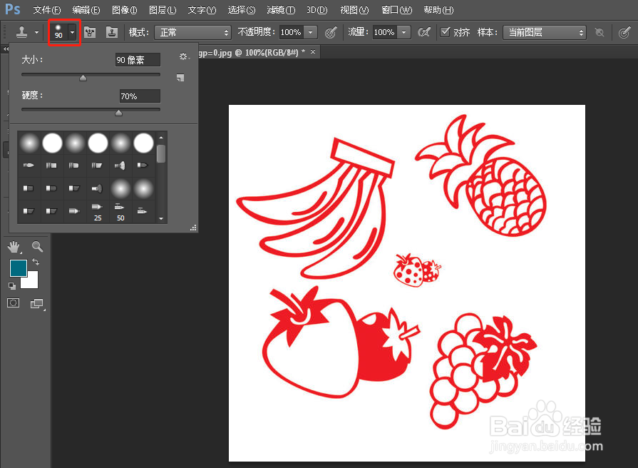 ps如何复制图像