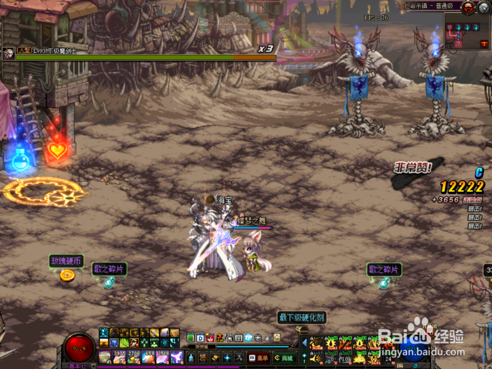 DNF玫瑰硬币/女生节玫瑰怎么快速获得，怎么使用