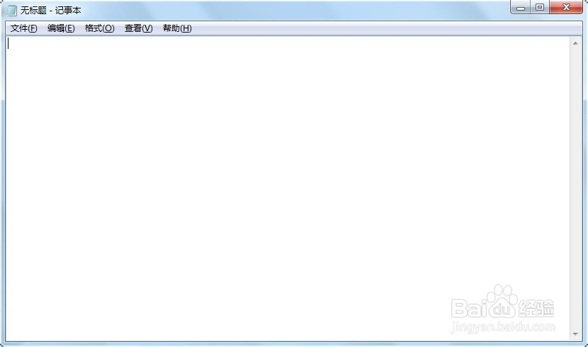 电脑如何快速关机