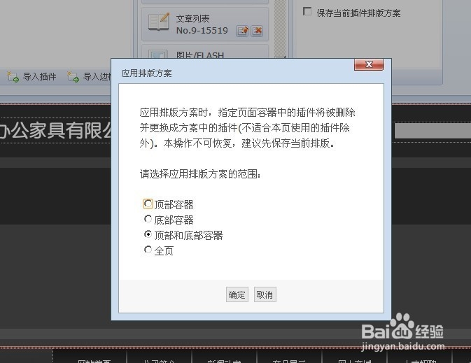 我的phpweb建站经验：[9]排版技巧1